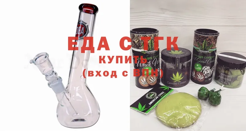 наркота  Вуктыл  omg как зайти  Canna-Cookies конопля 