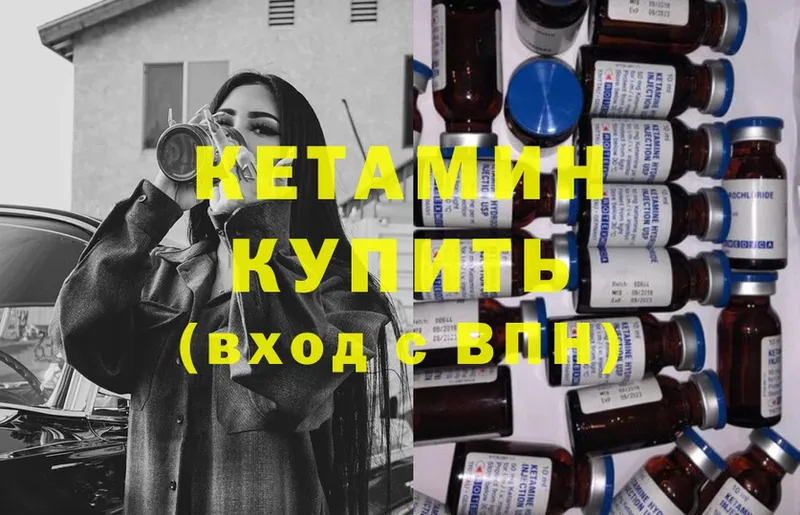 КЕТАМИН ketamine  как найти закладки  Вуктыл 